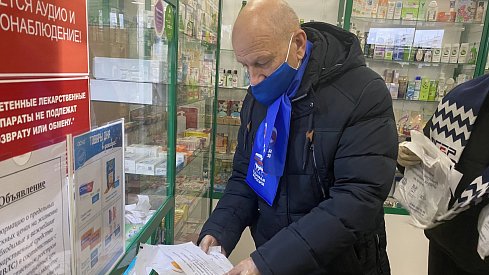 Лекарства с доставкой на дом